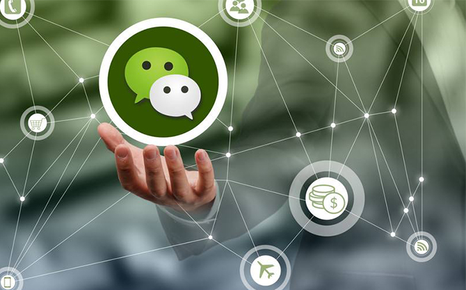 大茂镇浅析微信开发可以为企业带来的几个作用