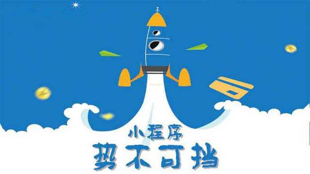 大茂镇微信小程序开发如何助力传统零售商突破经营难题