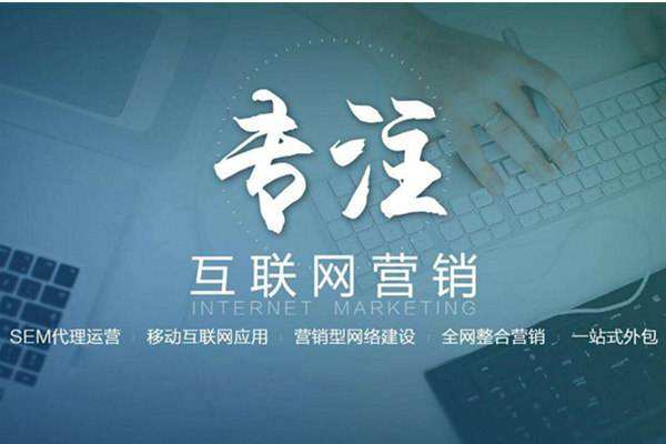 大茂镇电商行业做网络推广需要具备的条件有哪些