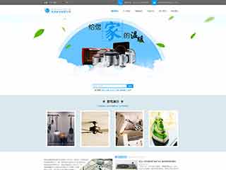 大茂镇电器,家电公司网站模板,电器,家电公司网页模板